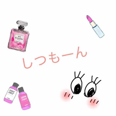 ぽん on LIPS 「みなさんおすすめのコスメ教えてください！！私悲しいことにハイラ..」（1枚目）