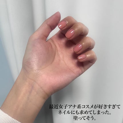 ザ ネイルポリッシュ 028SS My Darling マイダーリン/ADDICTION/マニキュアの画像