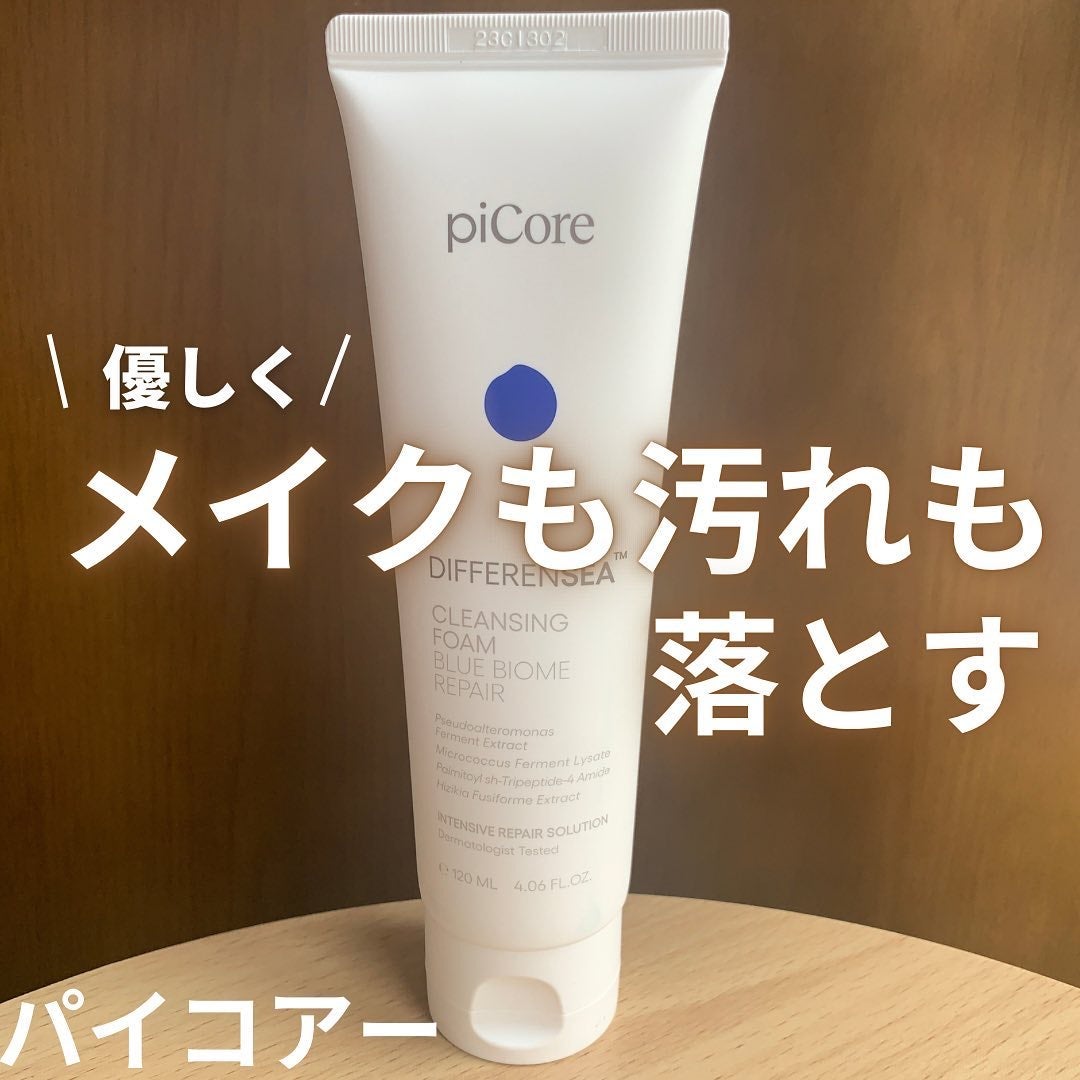 ぽち on LIPS 「パイコアーディファレンシークレンジングフォーム価格2,730円..」(1枚目)