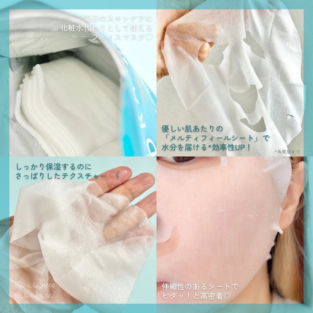 ルルルン ハイドラ AZ マスク/ルルルン/シートマスク・パックを使ったクチコミ(3枚目)