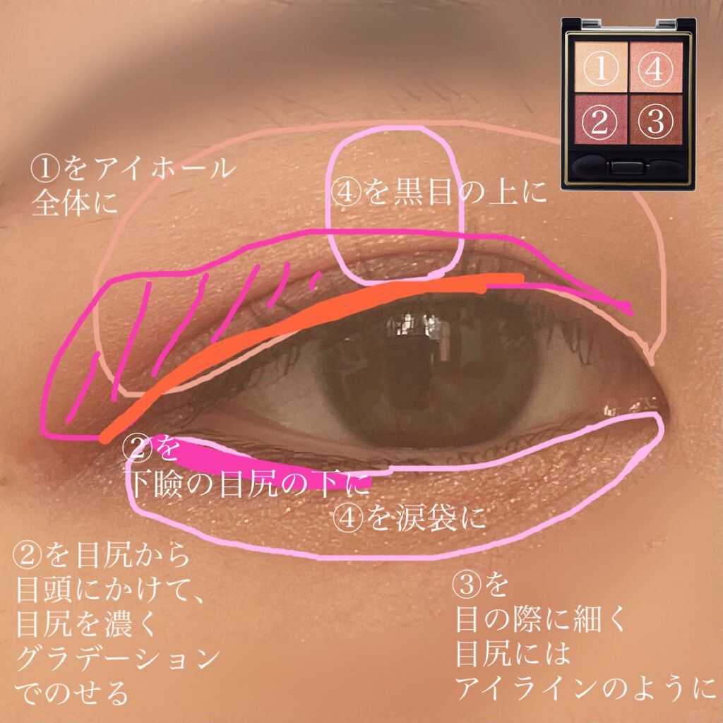 リアルクローズシャドウ/excel/アイシャドウパレットを使ったクチコミ(3枚目)