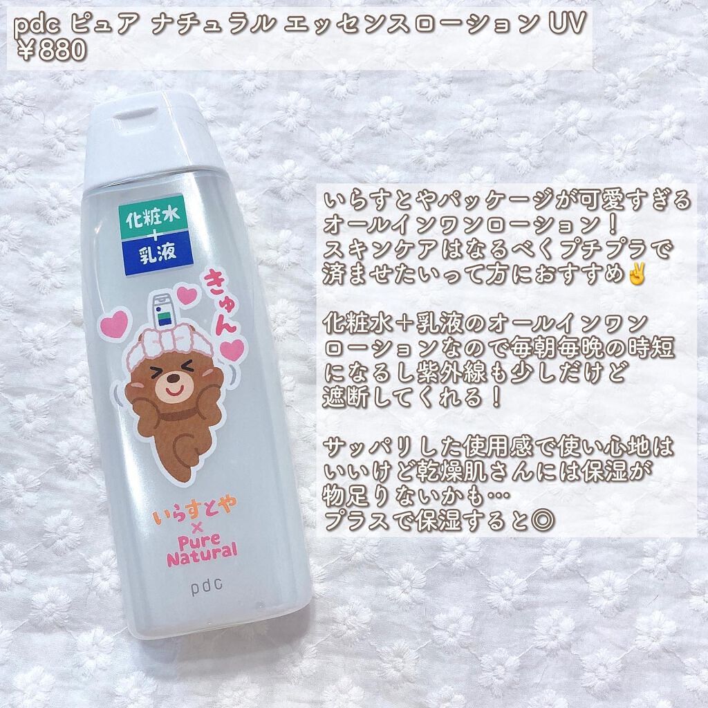 お疲れさマスク/サボリーノ/シートマスク・パックを使ったクチコミ(3枚目)