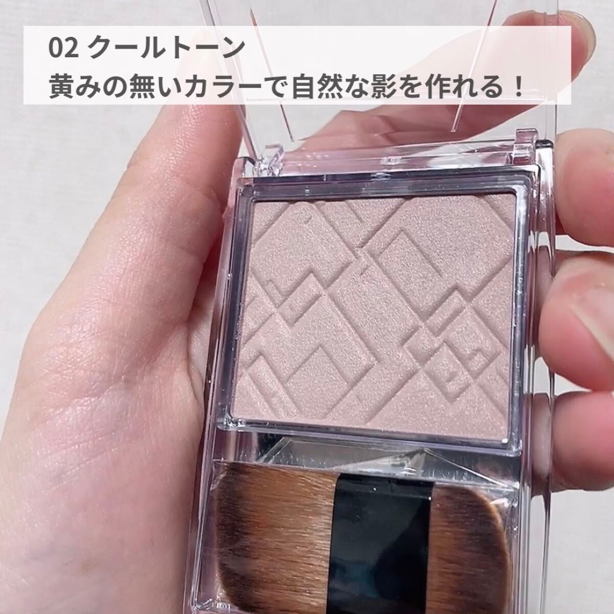 ナチュラルマットシェーディング/CEZANNE/シェーディングを使ったクチコミ(3枚目)