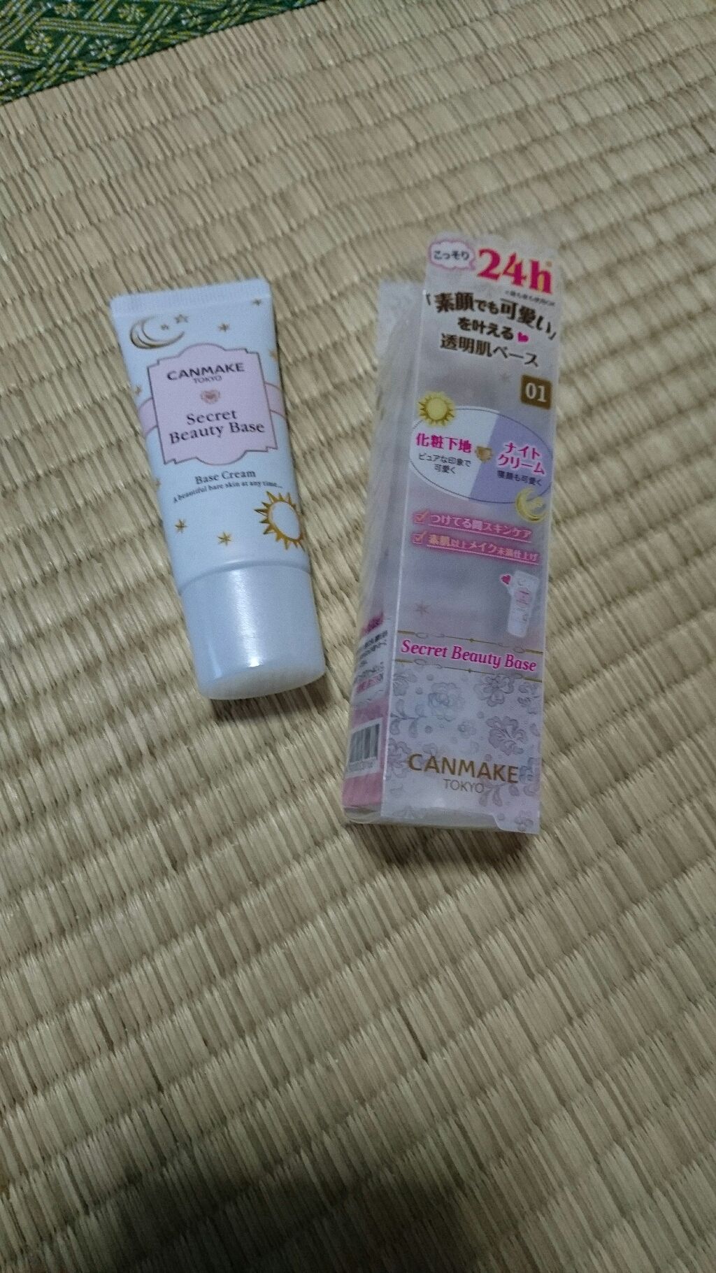 シークレットビューティーベース/キャンメイク/化粧下地を使ったクチコミ（1枚目）