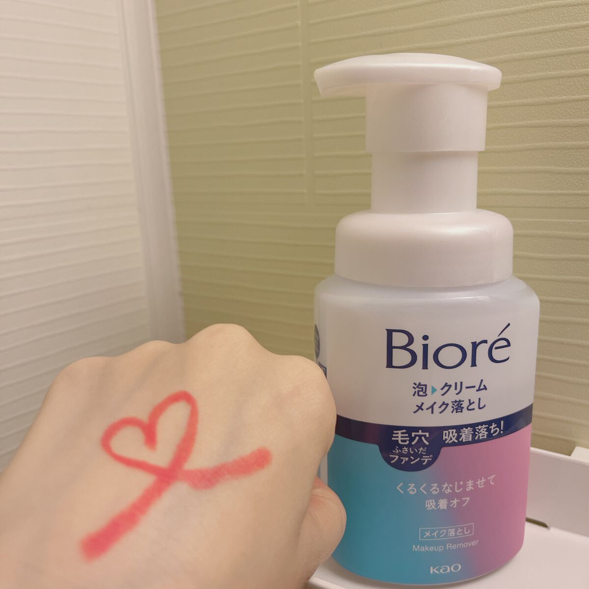 泡クリームメイク落とし/ビオレ/クレンジングクリームを使ったクチコミ(6枚目)