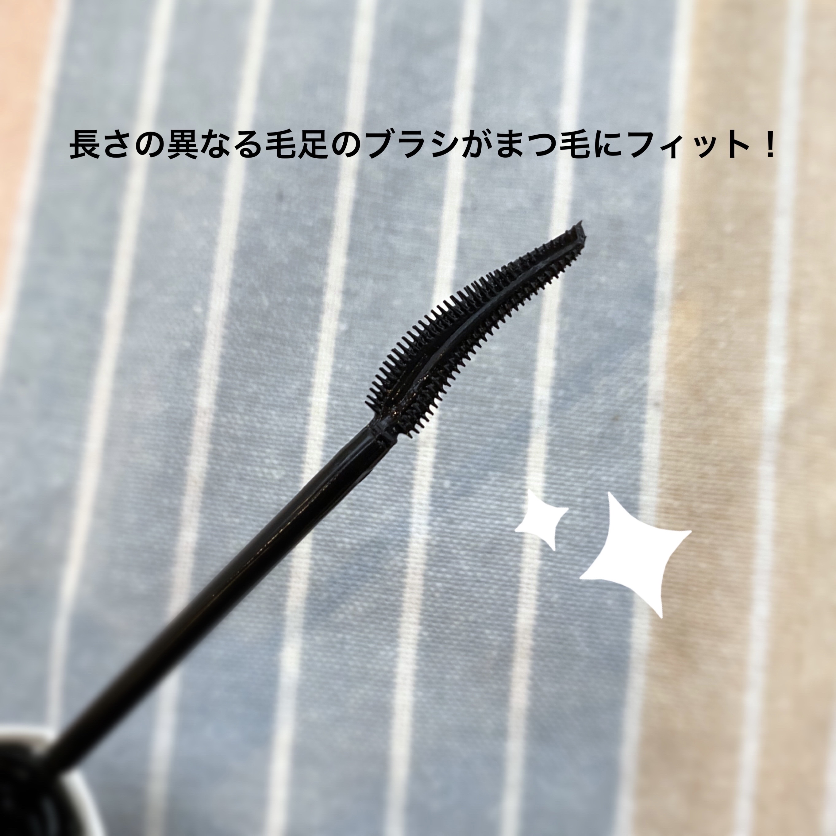 ラッシュニスタ　プライマー/MAYBELLINE NEW YORK/マスカラ下地を使ったクチコミ（2枚目）