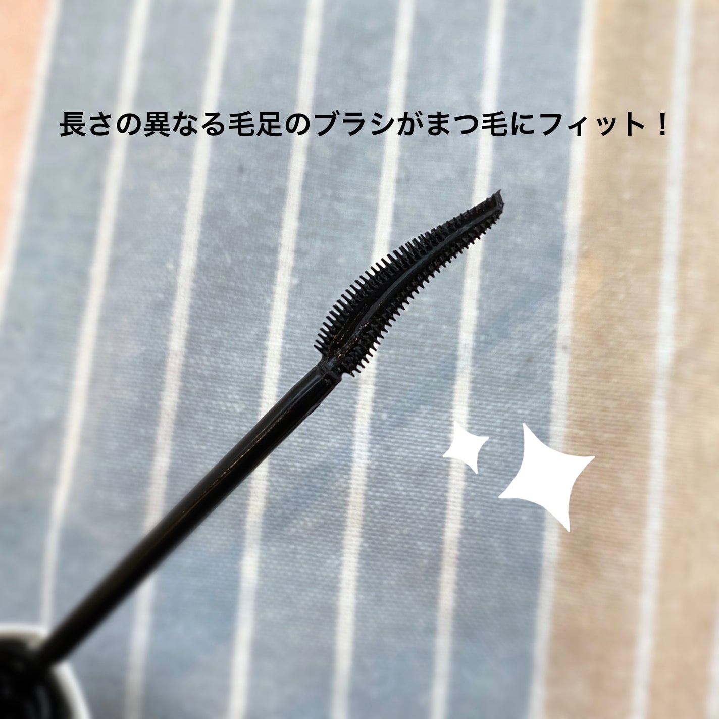 ラッシュニスタ プライマー/MAYBELLINE NEW YORK/マスカラ下地を使ったクチコミ(2枚目)