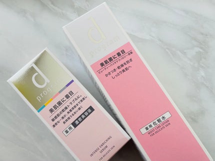 モイストケア ローション MB/d プログラム/化粧水を使ったクチコミ(3枚目)