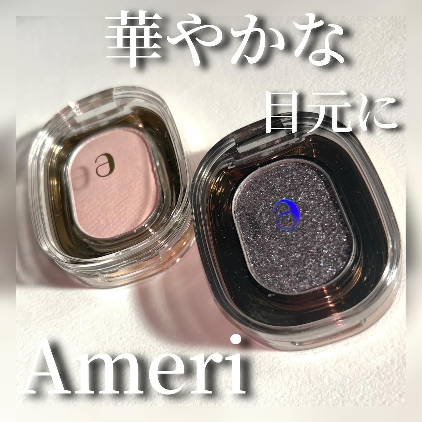 EYESHADOW SWEET DIA/Ameli/単色アイシャドウを使ったクチコミ（1枚目）