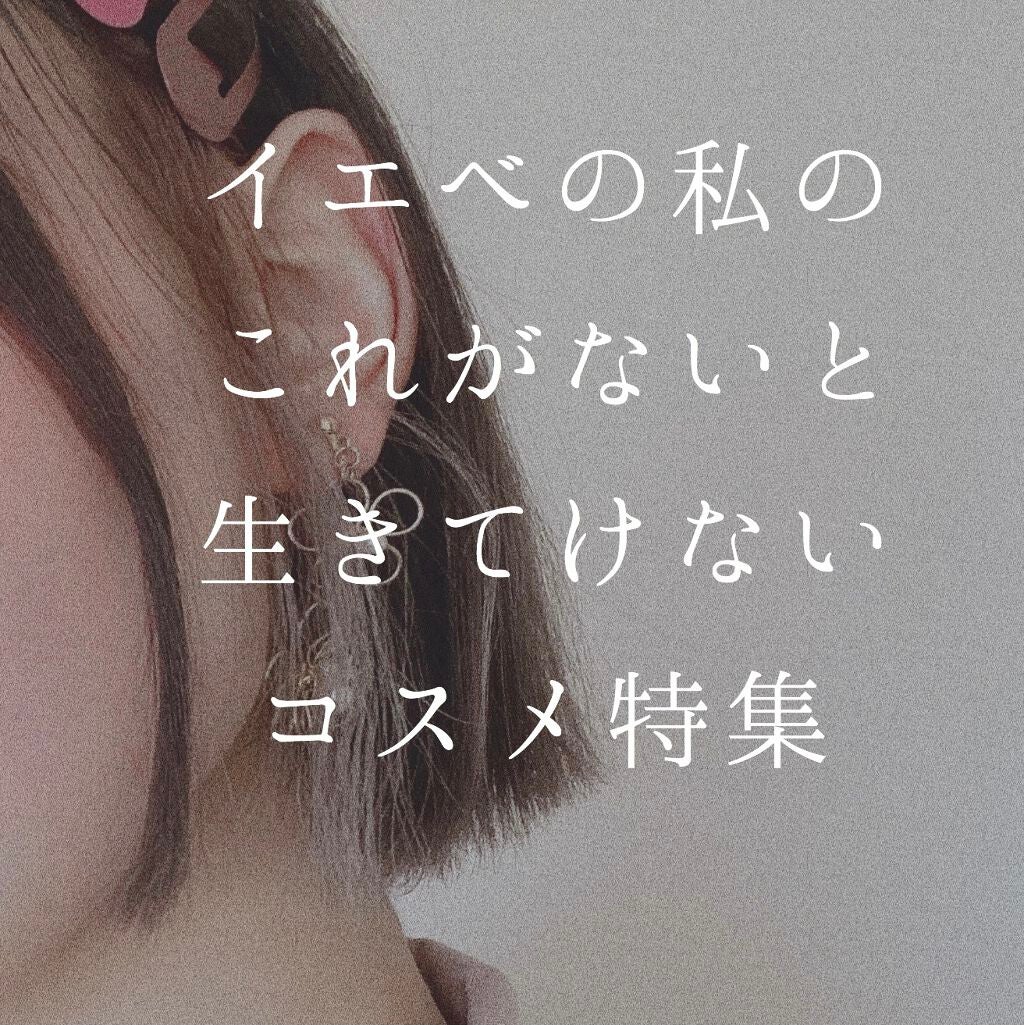 パーフェクトマルチアイズ/キャンメイク/アイシャドウパレットを使ったクチコミ(1枚目)