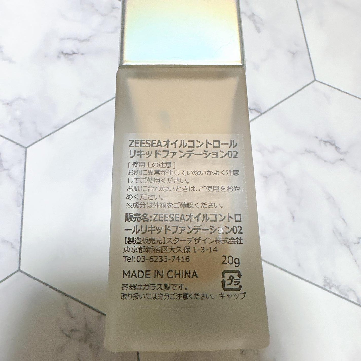 化粧崩れ対策 リキッドファンデーション/ZEESEA/リキッドファンデーションを使ったクチコミ(4枚目)