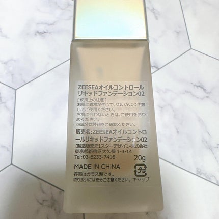 化粧崩れ対策 リキッドファンデーション/ZEESEA/リキッドファンデーションを使ったクチコミ(4枚目)