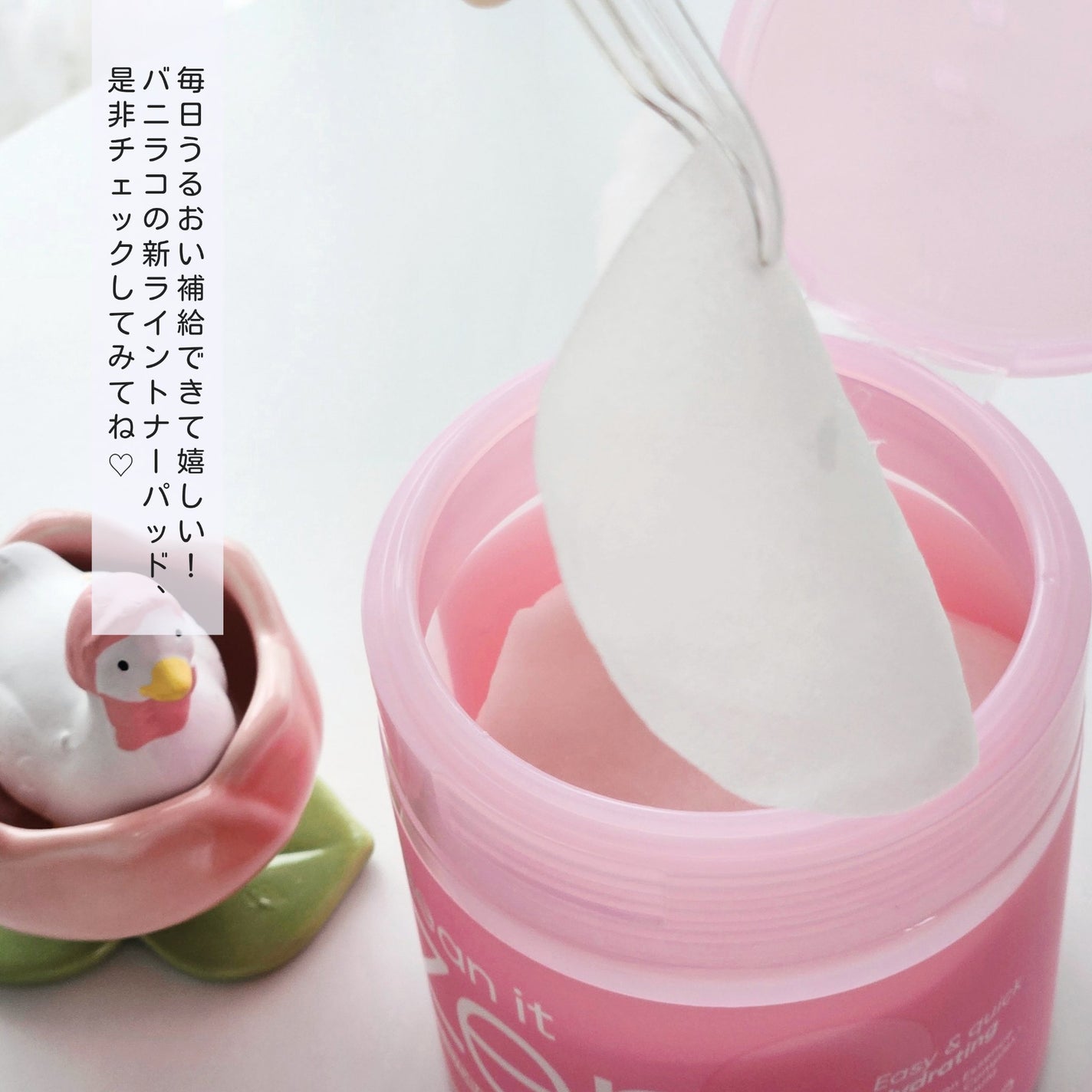 バニラコ クリーンイットゼロ ポアクラリファイング トナーパッド/BANILA CO/トナーパッドを使ったクチコミ(5枚目)