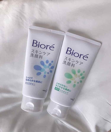 ビオレ スキンケア洗顔料 モイスチャーのクチコミ「Bioreのスキンケア洗顔料を2種類まとめてレビューします😊




・モイスチャー(青)
脂.....」（1枚目）