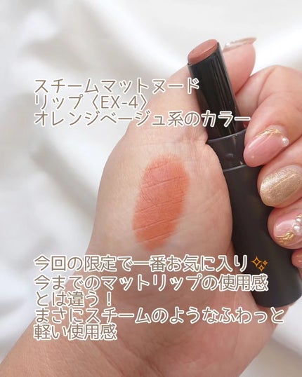 マットラテリキッドシャドウ/KATE/リキッドアイシャドウを使ったクチコミ(5枚目)