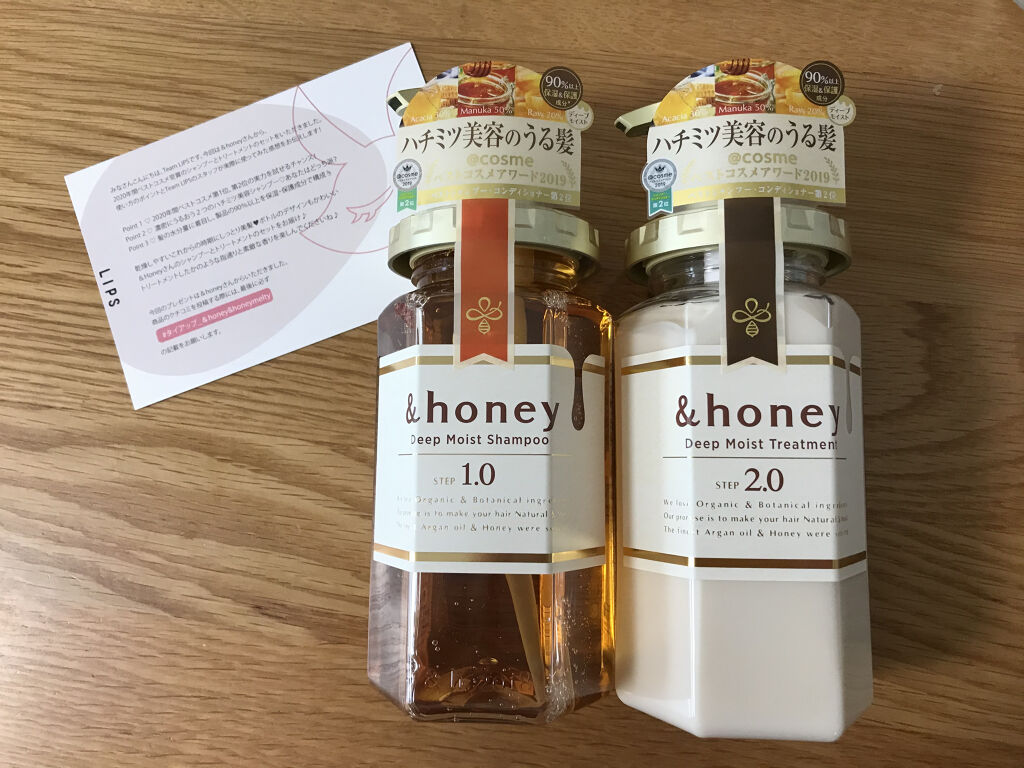 ディープモイスト シャンプー1.0／ヘアトリートメント2.0/&honey/市販シャンプーを使ったクチコミ（1枚目）