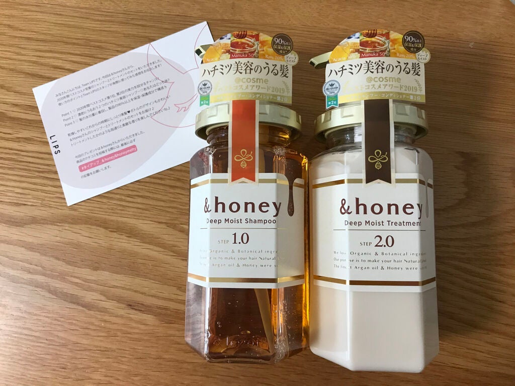 ディープモイスト シャンプー1.0/ヘアトリートメント2.0/&honey/市販シャンプーを使ったクチコミ(1枚目)
