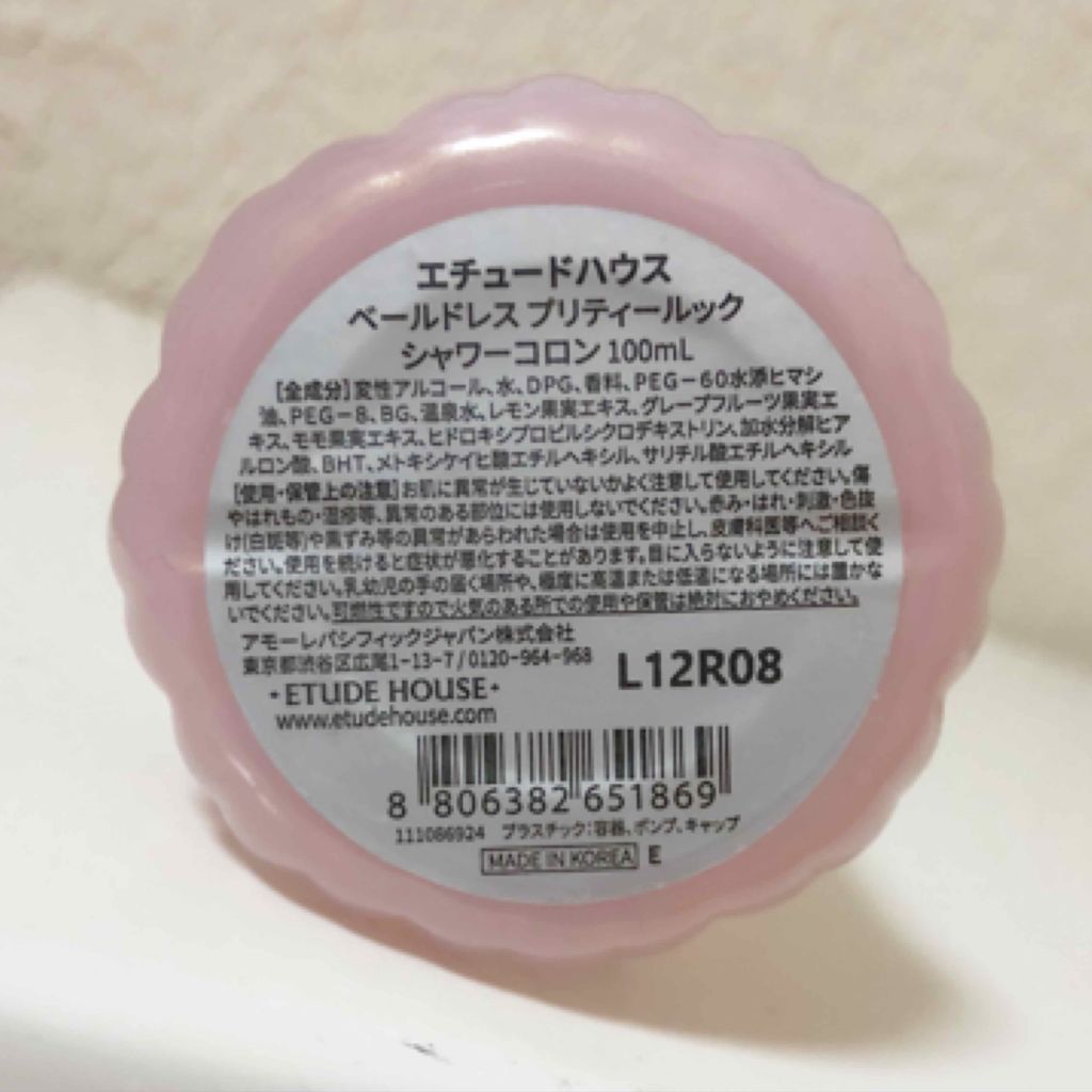 エチュアネット ベールドレス デートルック シャワーコロン/ETUDE/香水(その他)を使ったクチコミ（3枚目）