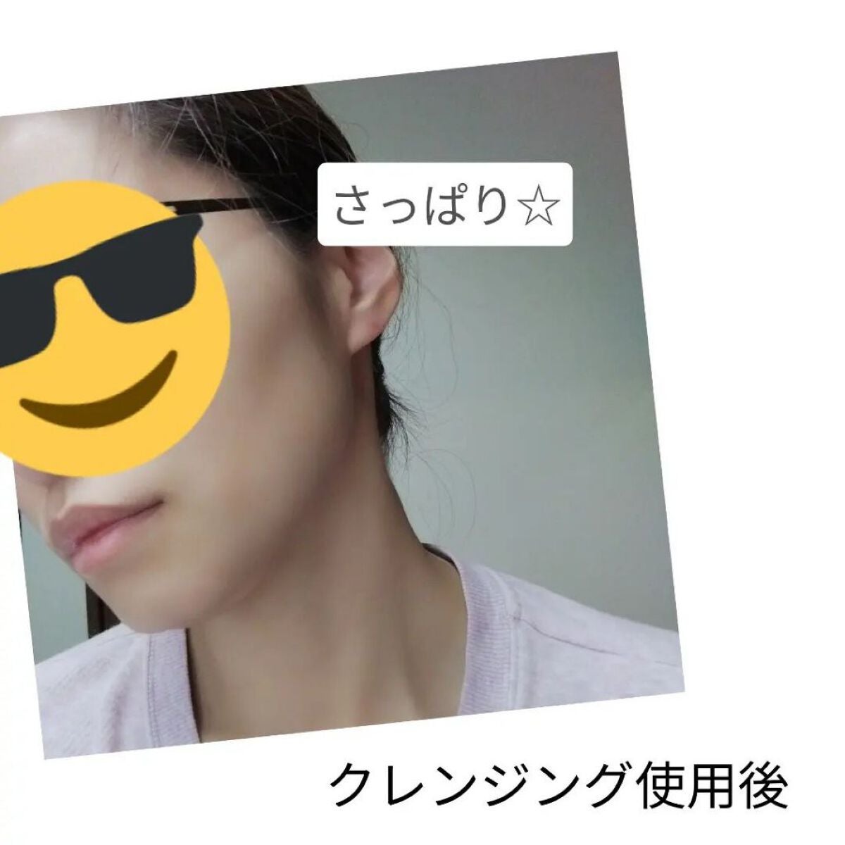 オイルクレンジングバーム ホワイトプレミアム/ONE STONE TWO BIRDS/クレンジングバームを使ったクチコミ(3枚目)