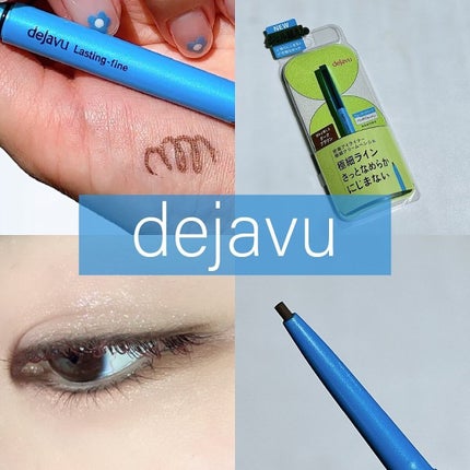 「密着アイライナー」極細クリームペンシル/デジャヴュ/ペンシルアイライナーを使ったクチコミ(1枚目)
