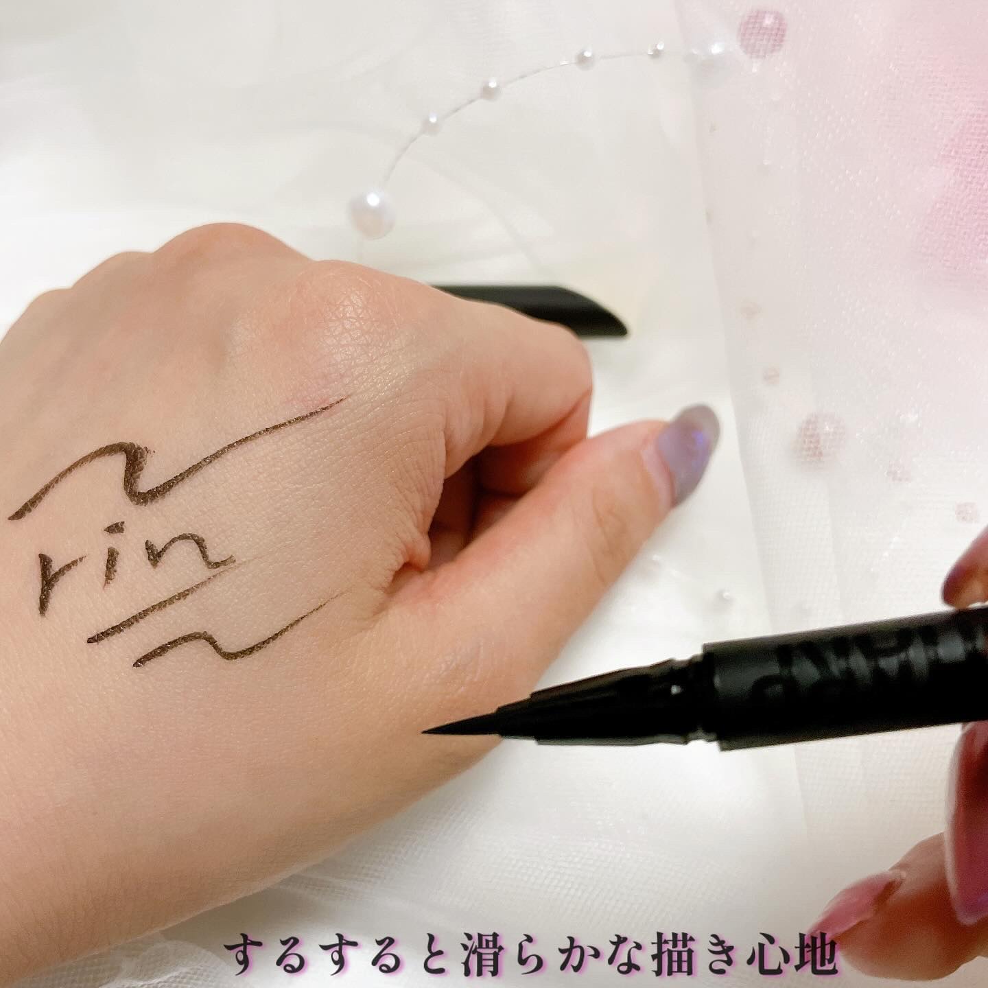 ウルトラカラー アイライナー BK-1 ぱっちり目ヂカラ プレミアムブラック/MAYBELLINE NEW YORK/リキッドアイライナーを使ったクチコミ（3枚目）