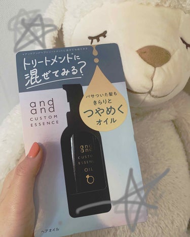 今回は、andandのヘアオイルレビューします！


なんか最近よく見ますよね、andandって。



私が田舎なだけかもしれない…😅



まず、すごくシンプルで大人っぽいデザインの
ボトルが
美し