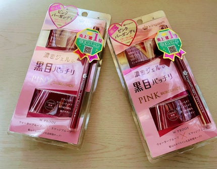 キングダム ジェルアイライナー ピンクバーガンディ/キングダム/ジェルアイライナーを使ったクチコミ(1枚目)