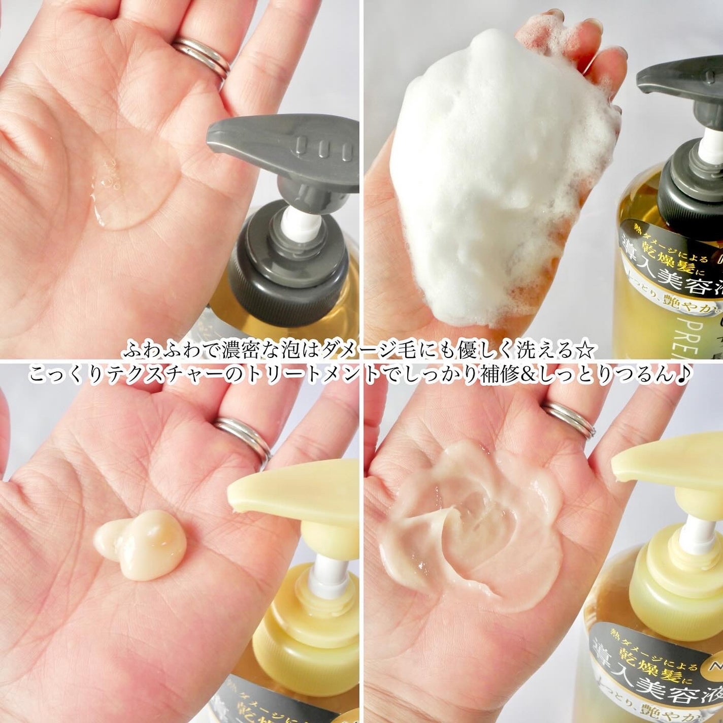 THE PREMIUM エクストラダメージケアシャンプー/トリートメント(シャイニーモイスト)/いち髪/市販シャンプーを使ったクチコミ(3枚目)