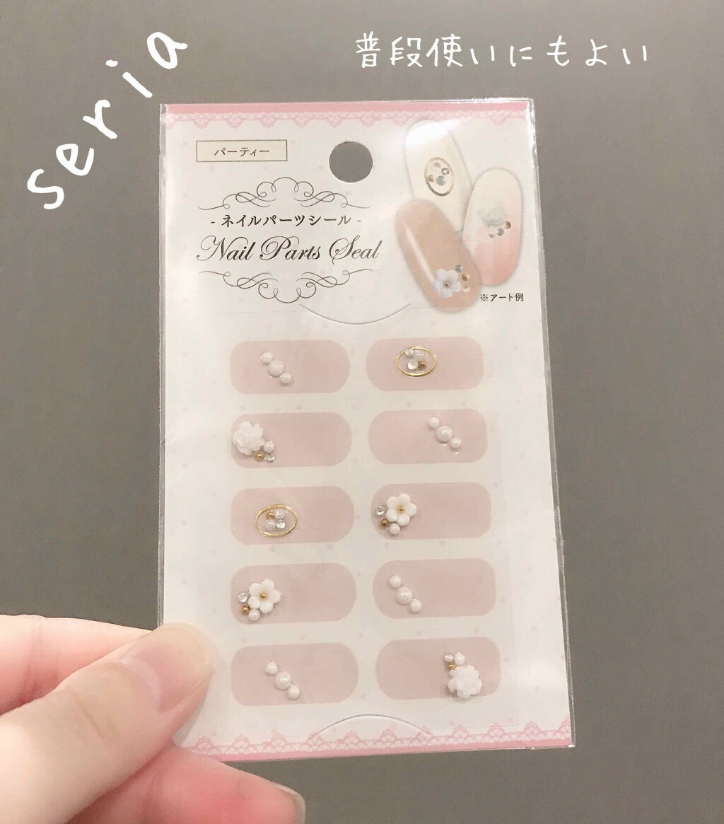 ヴェルニ/CHANEL/マニキュアを使ったクチコミ（3枚目）