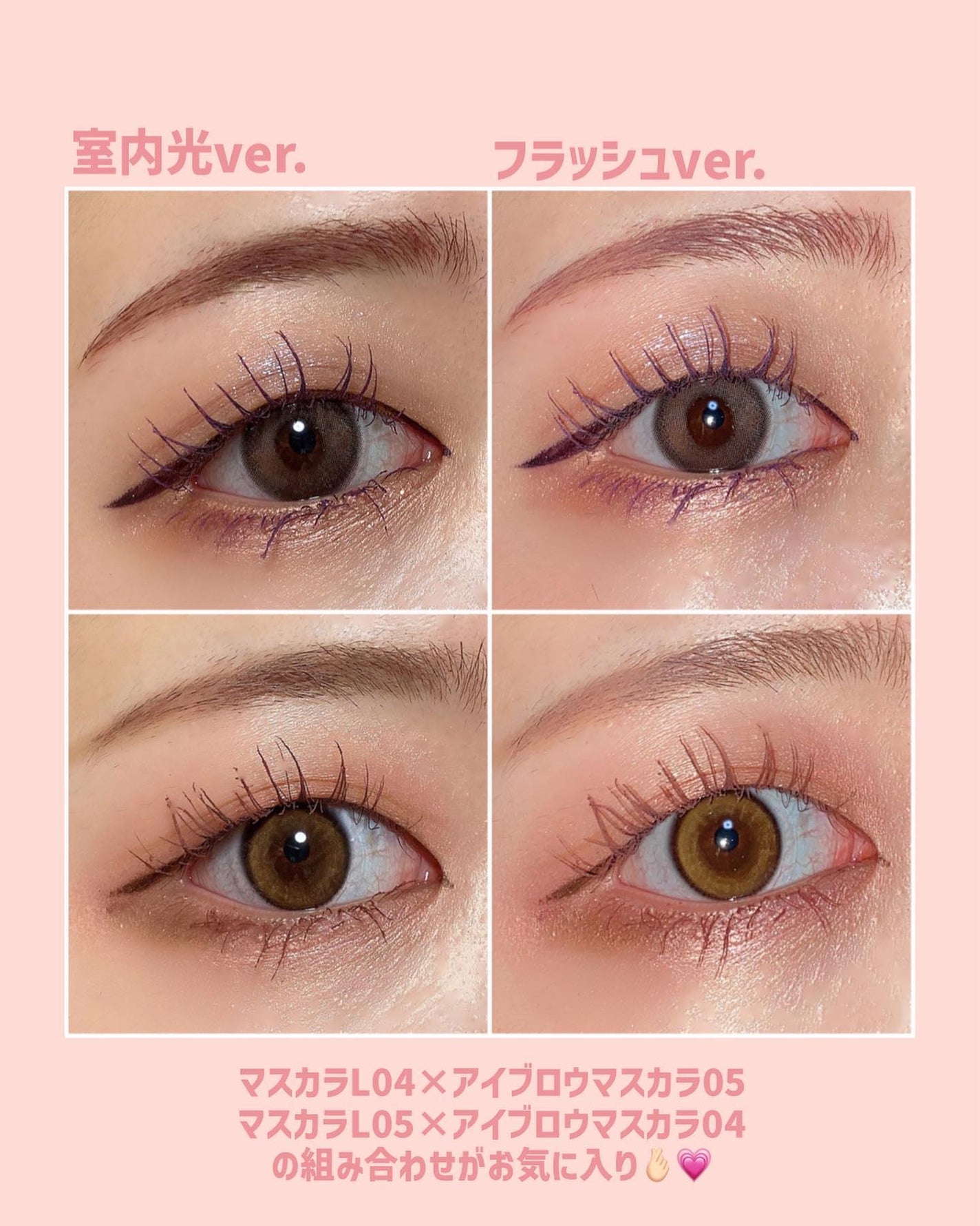 ハンオールフィックスマスカラ/rom&nd/マスカラを使ったクチコミ(7枚目)