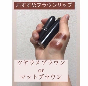 レブロン スーパー ラストラス グラス シャイン リップスティック/REVLON/口紅を使ったクチコミ（1枚目）