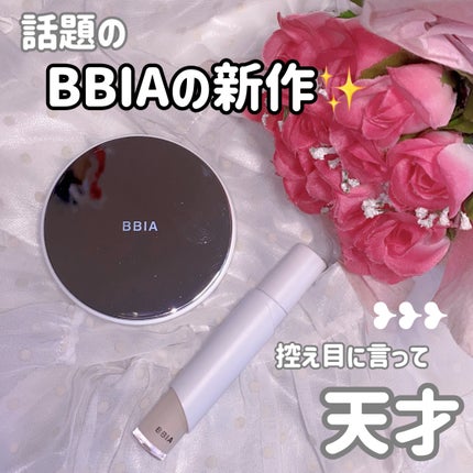 オーステイコンシーラー/BBIA/リキッドコンシーラーを使ったクチコミ(6枚目)