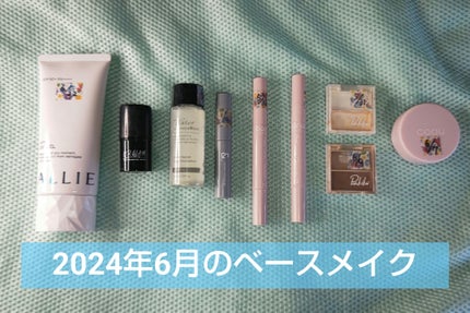 PRクリームコンシーラー/キャンドゥ/クリームコンシーラーを使ったクチコミ(1枚目)