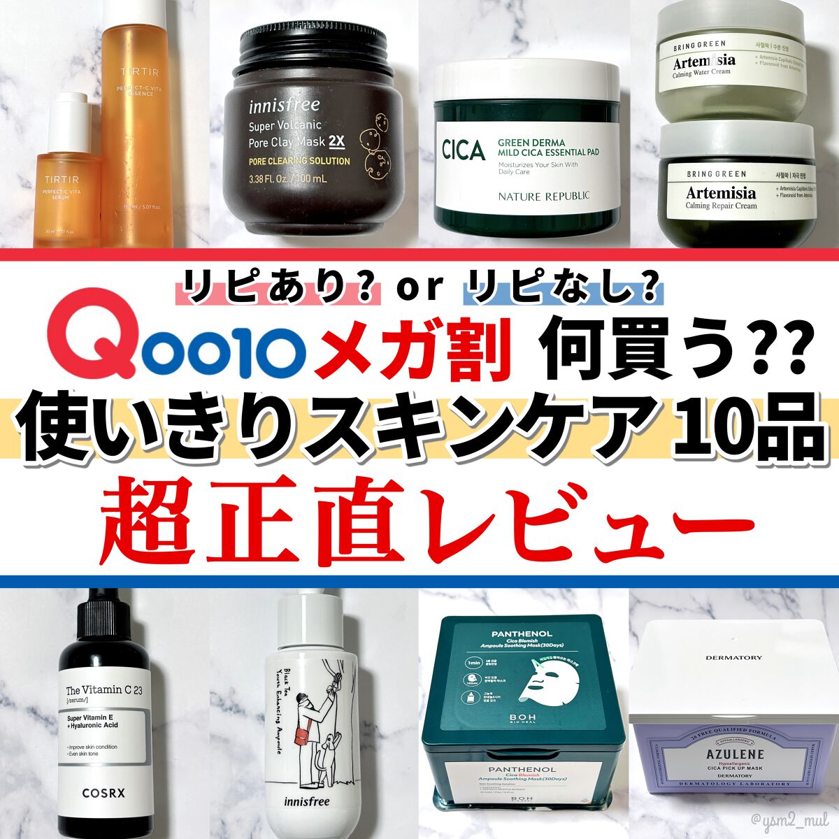 ヨモギカーミングリペアクリーム/BRING GREEN/フェイスクリームを使ったクチコミ(1枚目)