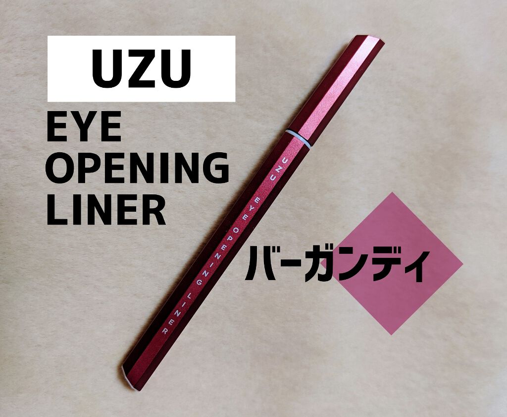 EYE OPENING LINER/UZU BY FLOWFUSHI/リキッドアイライナーを使ったクチコミ（1枚目）