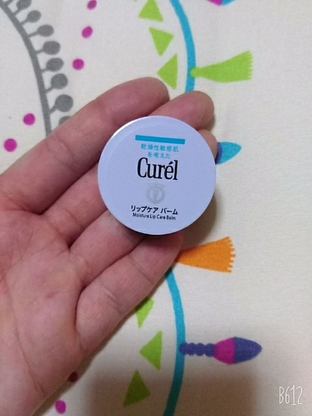 リップケア バーム/キュレル/リップバームを使ったクチコミ（2枚目）