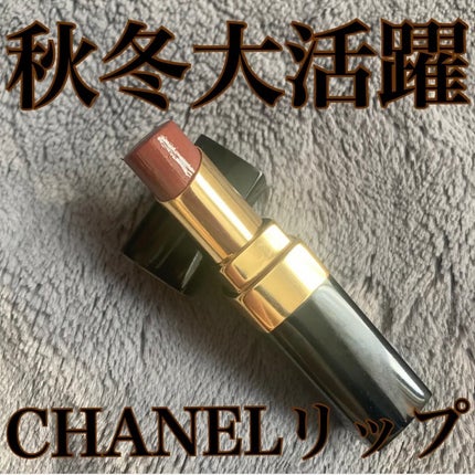 ルージュ ココ フラッシュ/CHANEL/口紅を使ったクチコミ(1枚目)
