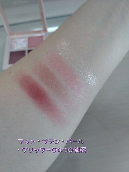 レブロン ダズル アイシャドウ クアッド/REVLON/アイシャドウパレットを使ったクチコミ(4枚目)