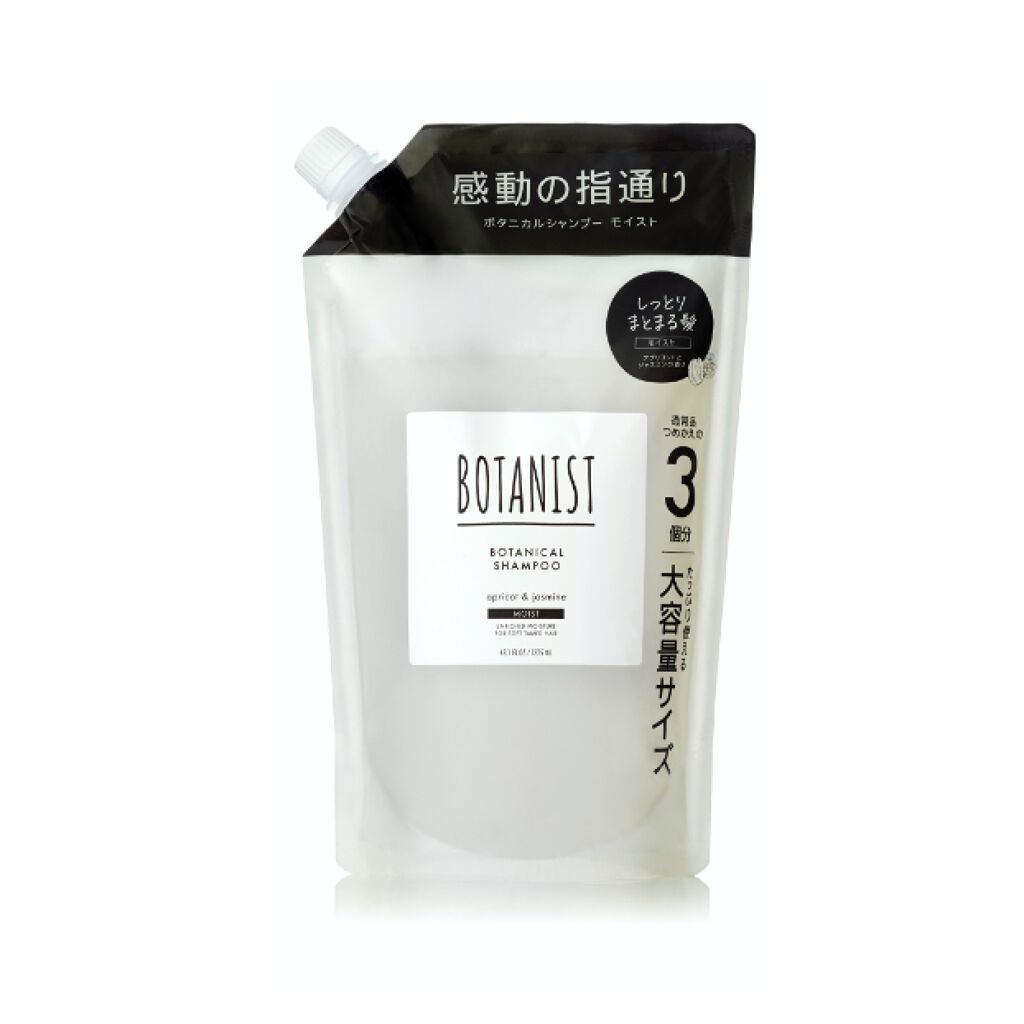 ボタニカルシャンプー モイスト(大容量詰め替え) BOTANIST