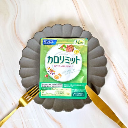 カロリミット/ファンケル/ボディサプリメントを使ったクチコミ(2枚目)