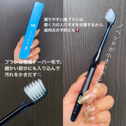 NOILA S PerfectSet/NOILA/その他キットセットを使ったクチコミ(5枚目)