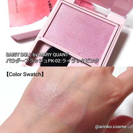 パウダーブラッシュ/DAISY DOLL by MARY QUANT/パウダーチークを使ったクチコミ(3枚目)