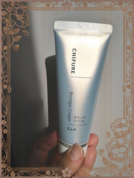 ボラージ クリーム/ちふれ/ボディクリームを使ったクチコミ(1枚目)