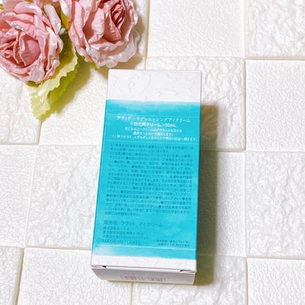 リプレニッシングアイクリーム/Lavido/アイケア・アイクリームを使ったクチコミ(6枚目)