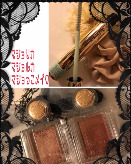 シャドーカスタマイズ/MAJOLICA MAJORCA/単色アイシャドウを使ったクチコミ(1枚目)