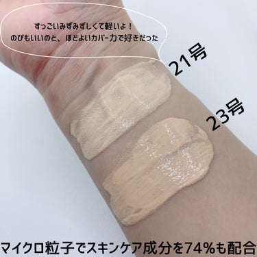 Healus Skin  breathing foundation Glowのクチコミ「Dr.Gの姉妹ブランド知ってる？

Healusヒーアス
スキンブリージングファンデーション(.....」（2枚目）