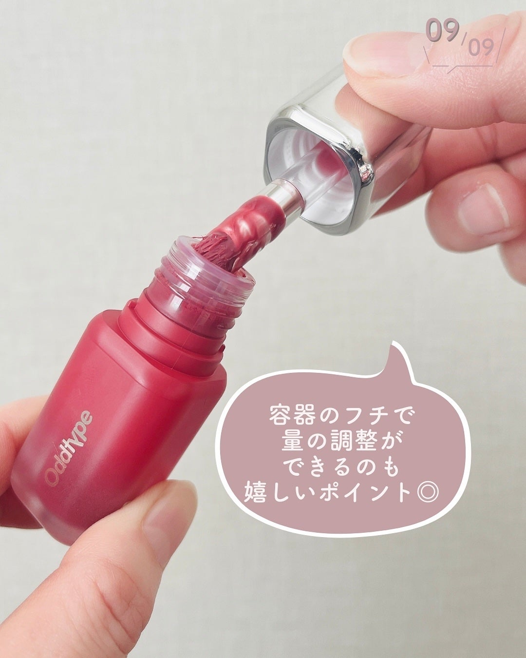 UNSEEN BLUR TINT/Oddtype/口紅を使ったクチコミ(10枚目)