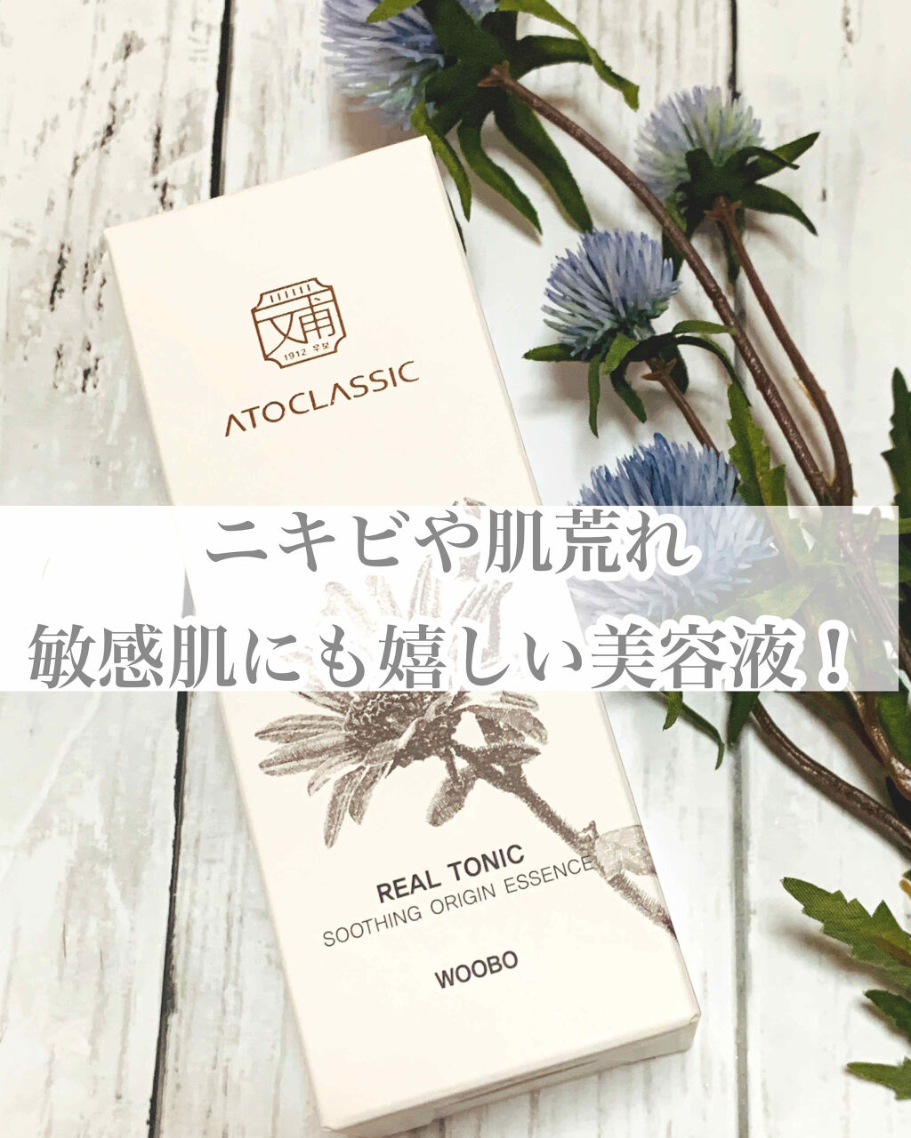 韓国コスメ 新作情報/その他を使ったクチコミ（1枚目）