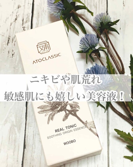 韓国コスメ 新作情報/その他を使ったクチコミ(1枚目)