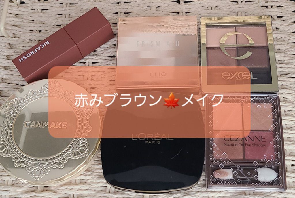 スキニーリッチシャドウ/excel/アイシャドウパレットを使ったクチコミ(1枚目)